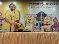 Guru Vandana Mahotsava 2026 Jaipur - Day 2 (1 March 2026)